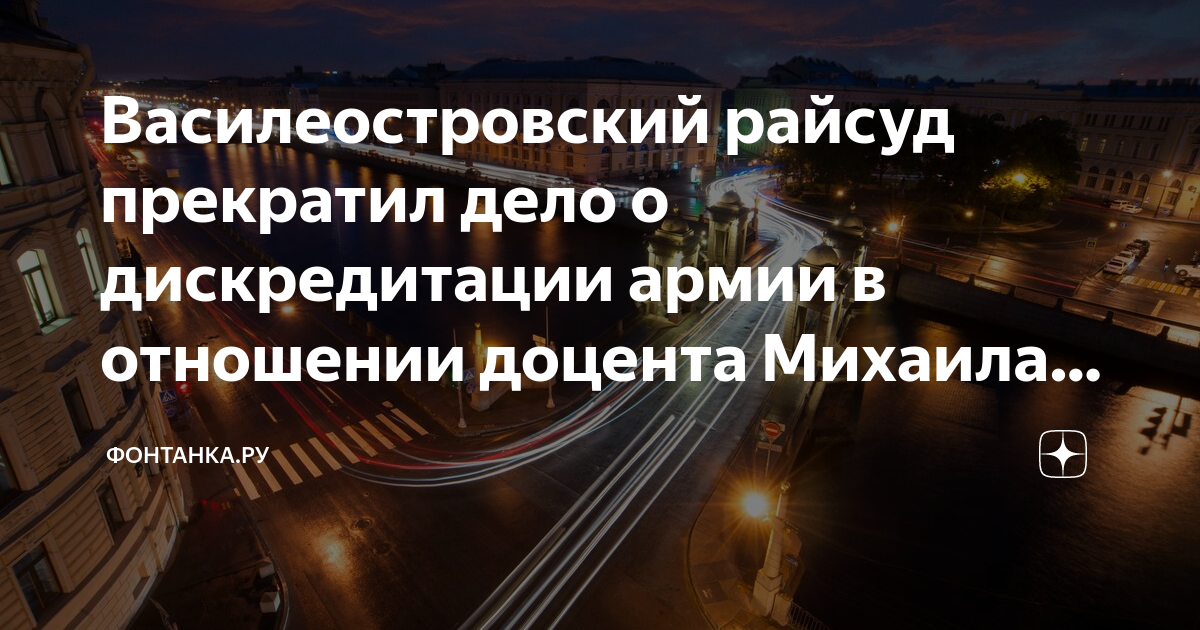 Доцентом белоусовым