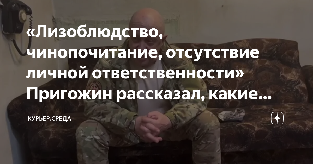 пример лизоблюдства. лизоблюдство это. лизоблюдство что это значит. лизоблюдство афоризмы. слепая преданность начальнику.