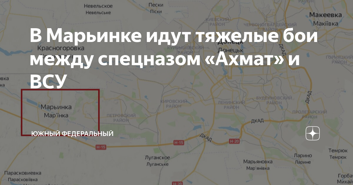 марьинка численность населения на 2022. марьинка численность населения на 2022. город с высоты птичьего полета. марьинка укрепления. марьинка украина.