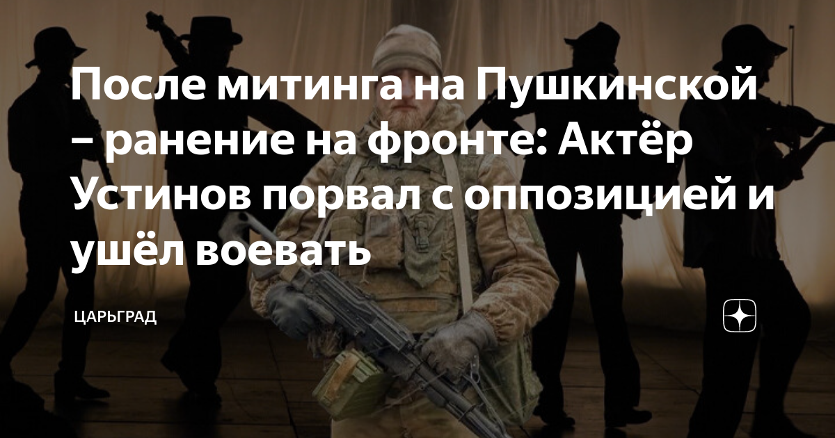 Стихотворение про чечню. Стихи про войну короткие. Они сражались за родину демотиваторы. Демотиватор за родину. Афоризмы про победу.