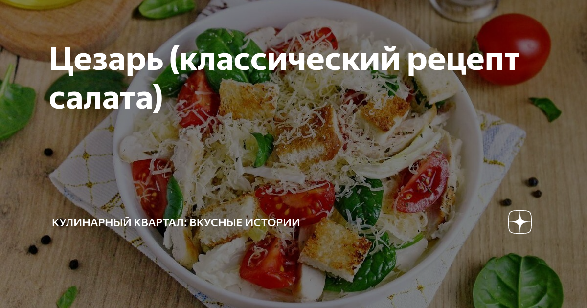 апмдз цезарь инструкция