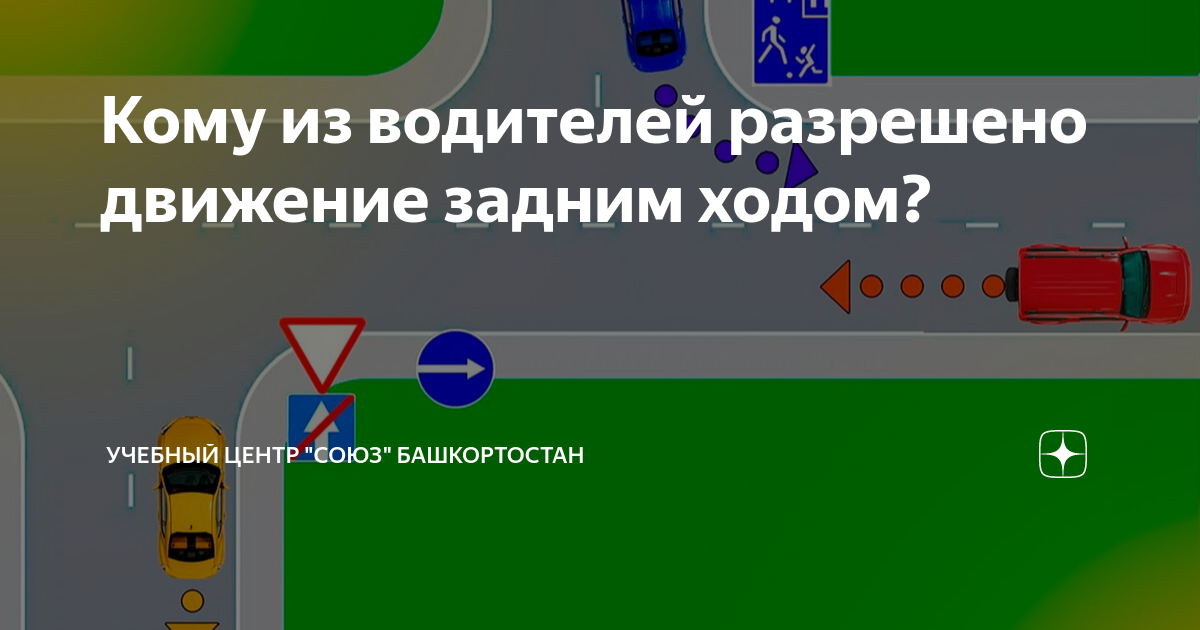 Движение задним ходом погрузчик. Движение задним ходом погрузчик. Движение задним ходом погрузчик. Погрузчик с грузом. Порядок движения на погрузчике.