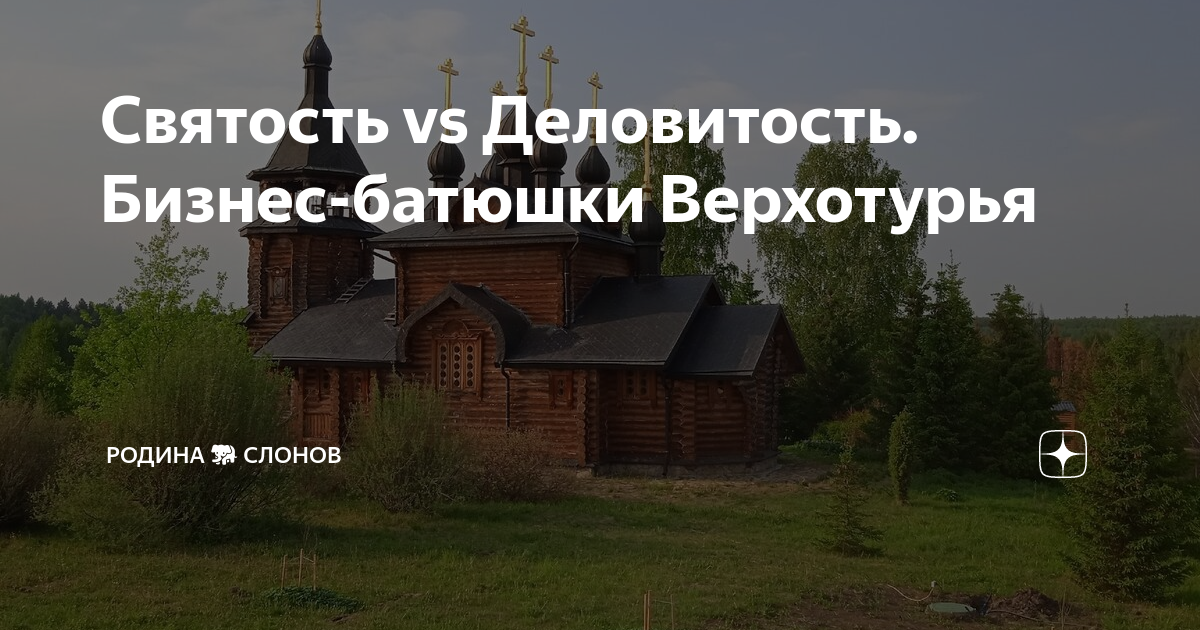 Крестовоздвиженский собор верхотурье внутри