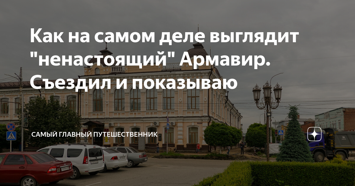 Металлоконструкции в Армавир 3D-тур