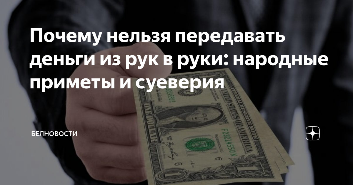 Не вздумайте давать эти вещи из дома или потеряете все - парапсихологи - danceart-atelier.ru