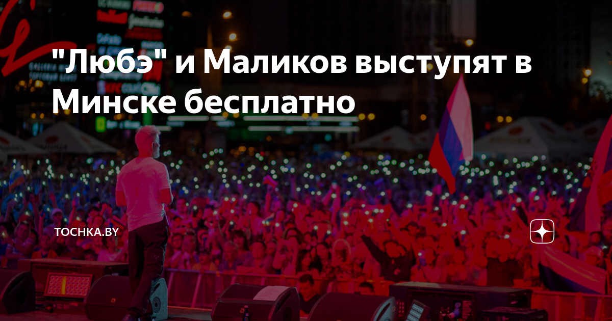 День независимости в минске 2024 программа. Митинги в Турции. Napa edu Hub. Митинг it