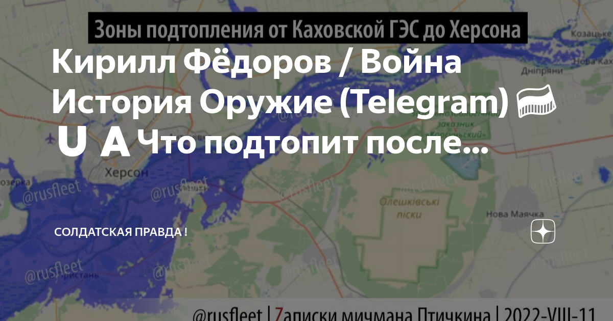 Солдатский канал телеграм. Sho me антирадар инструкция. Солдатский канал телеграм. Солдатский канал телеграм. Стикеры солдат.