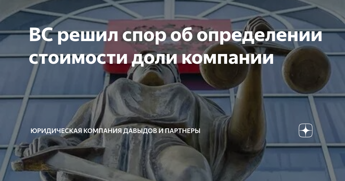 Верховный суд поставил точку осаго