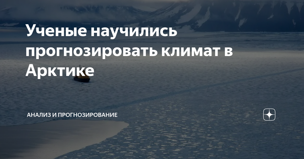 Астравидья дзен прогноз на сегодня. Астравидья дзен прогноз. Ваджра оружие индры. Гороскоп на сегодня астравидья. Оружие богов.