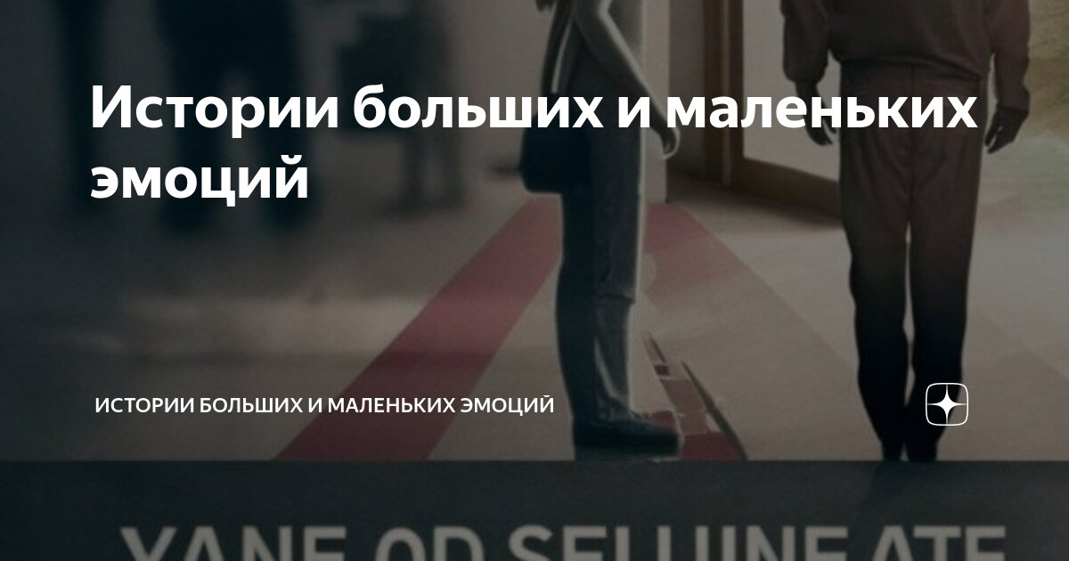 Друзья в моей семье случилось большое горе моя мама попала в дтп