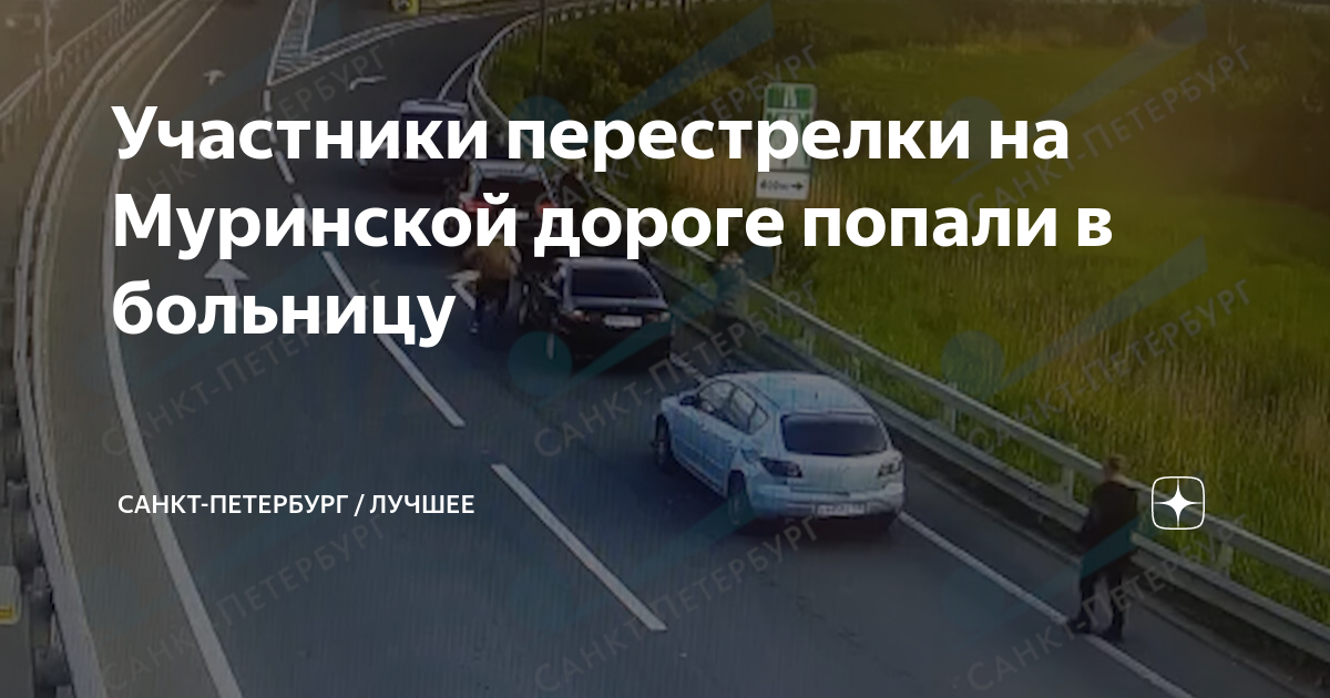 Участница дома 2 попала в дтп
