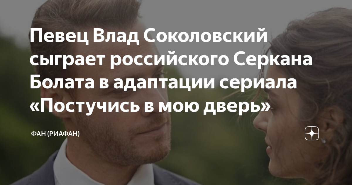 Bmw серкана болата