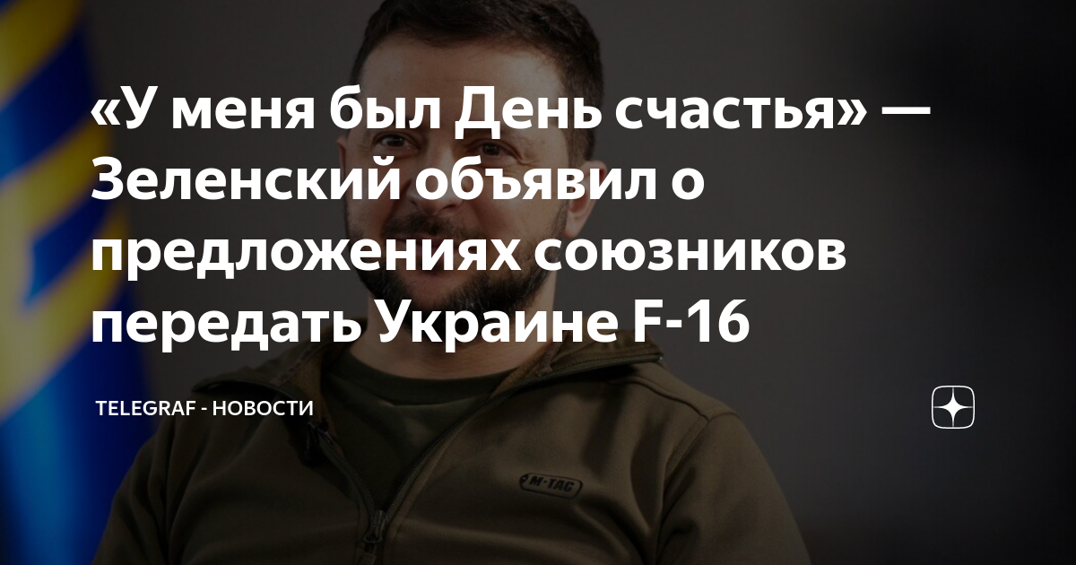 союзник предложение. союзник предложение. примеры ошибок в сложном предложении егэ. союзник предложение. типы сложных предложений таблица.