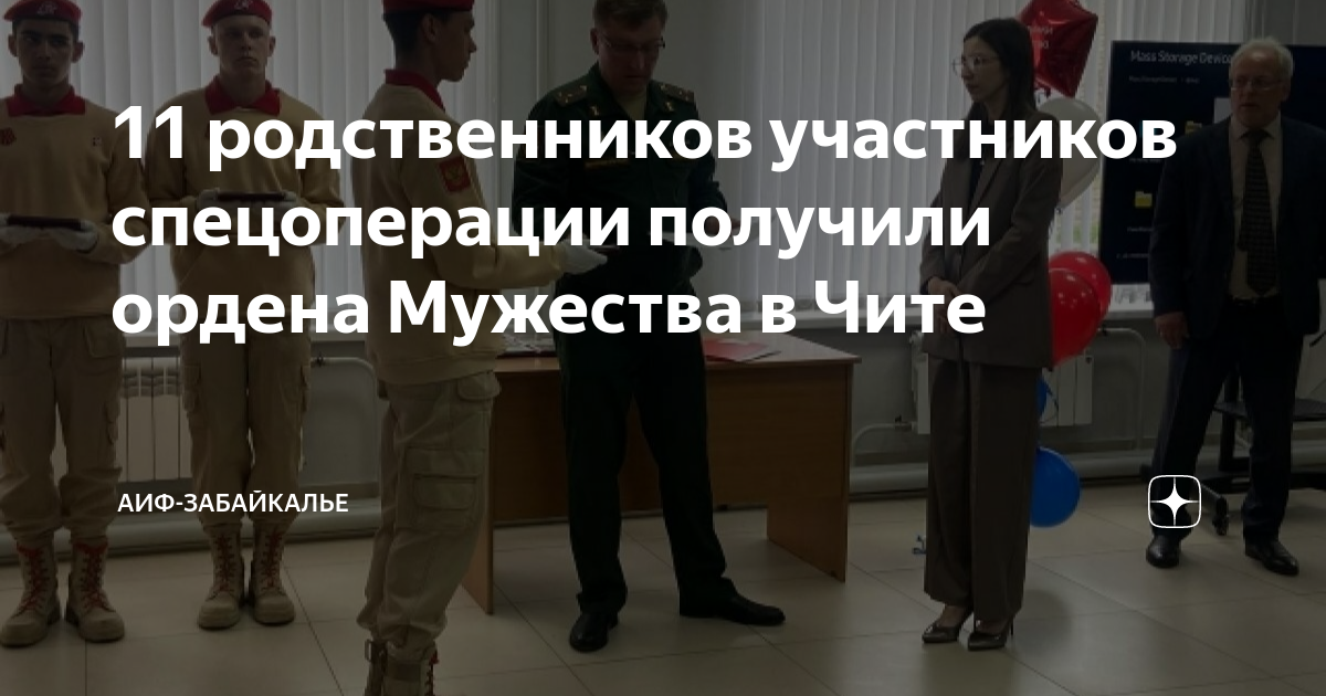 Если участники дтп родственники