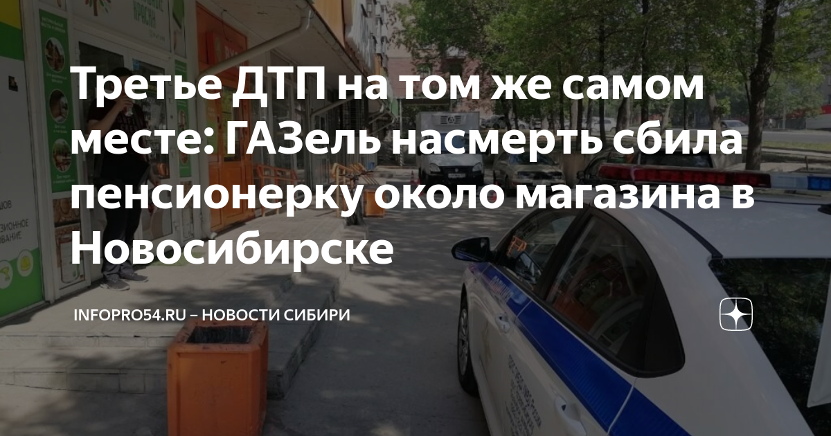 Водитель насмерть сбил пенсионерку и скрылся с места дтп в жезказгане