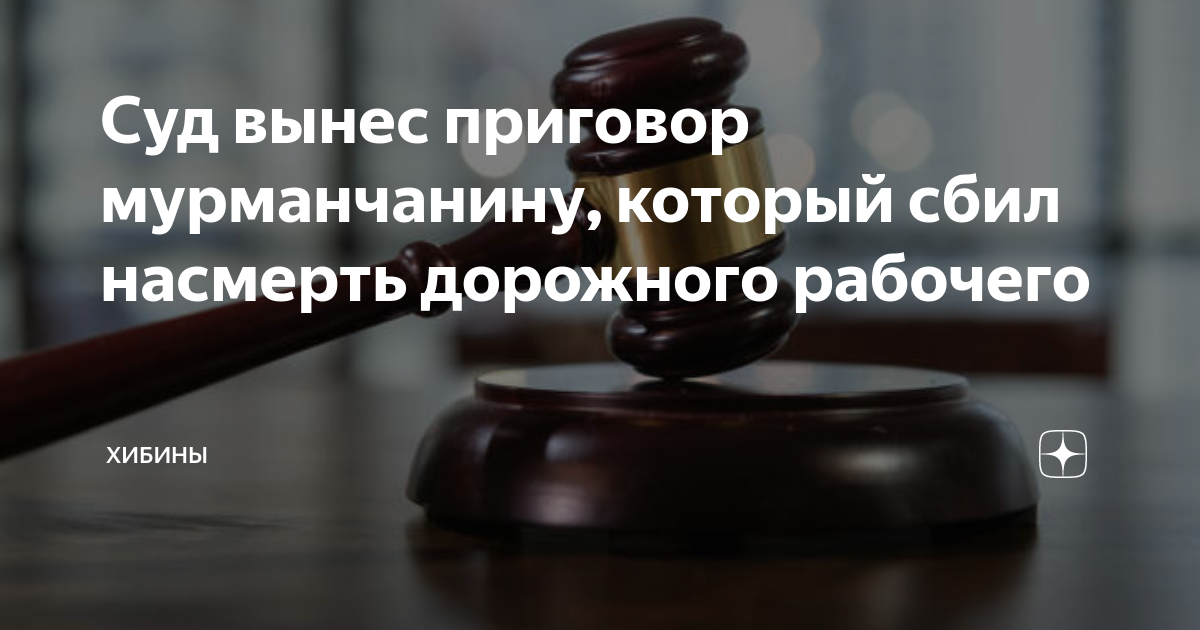 Дтп на работе кто платит моральный вред
