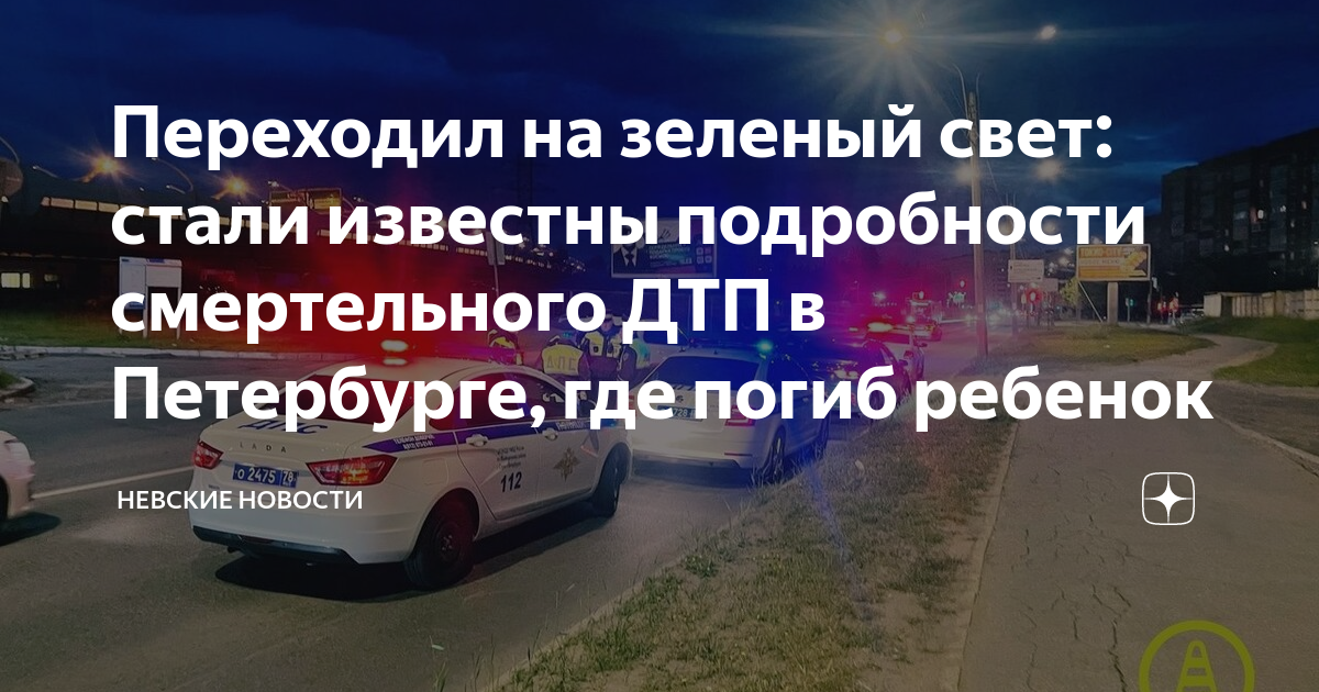 Водитель автобуса не увидев встречную машину оказался виновником аварии