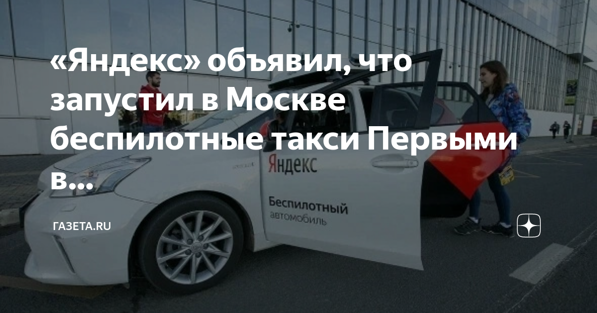 Тест водитель или нет