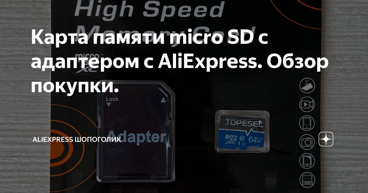 Sd карта не обнаружена используйте только sd карты nissan