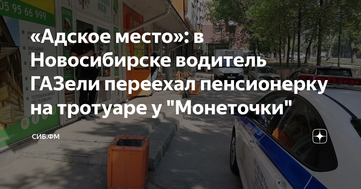 Зачем водители фур наезжают на брусок передним колесом