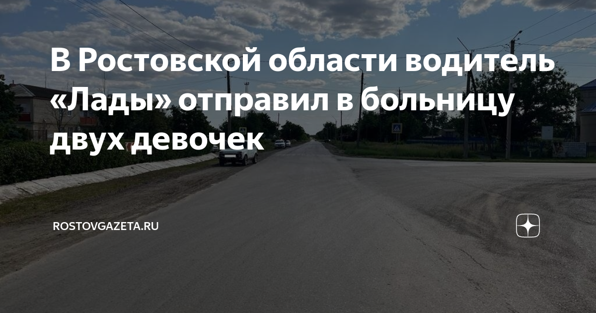 Водитель послал мента и уехал
