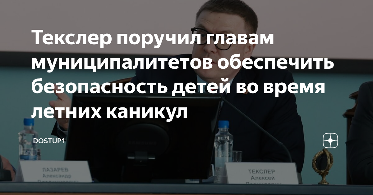 День предпринимателя 2021 челябинск