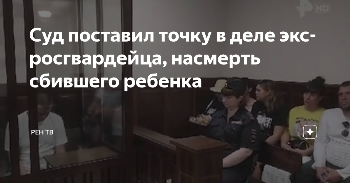 Сбили девушку на воровского момент дтп