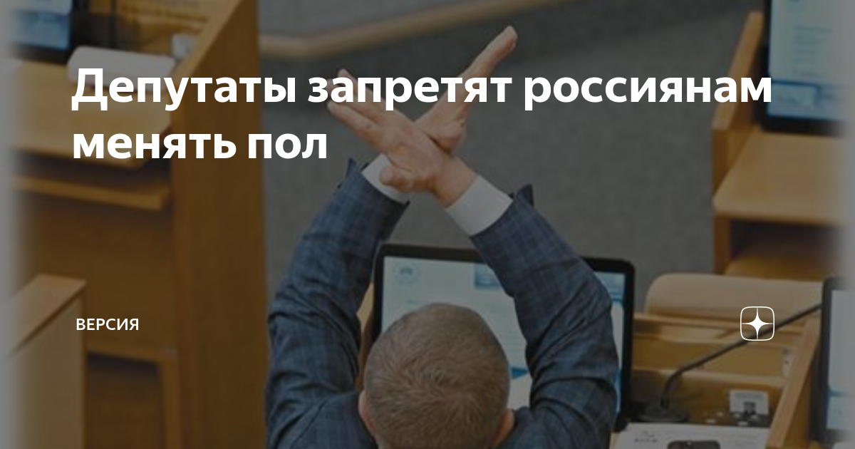 Закон о запрете курения на балконе. Закон о запрете курения. Закон о запрете пола. Молодёжная госдума. Закон о запрете курения на лестничных площадках жилых домов.