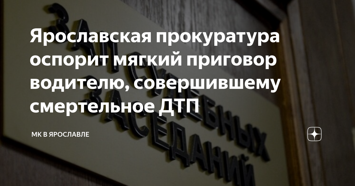 В результате дорожно транспортного происшествия водитель получил многочисленные ушибы мягких тканей