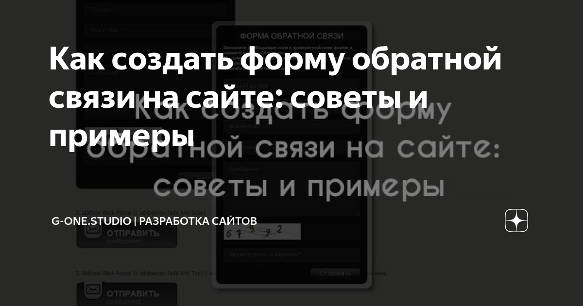 Разработка сайтов с высокой конверсией