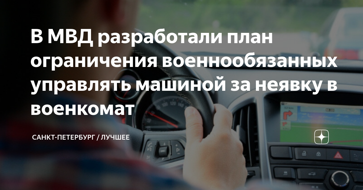 Гибдд шаховская поставить авто на учет