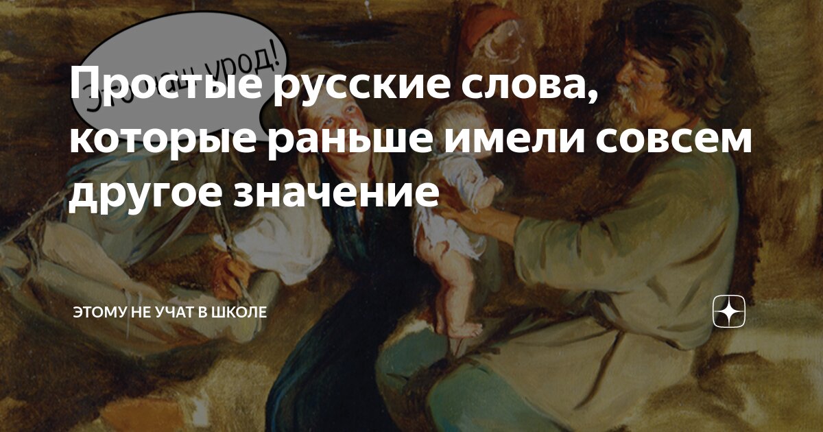 и имеющая не совсем