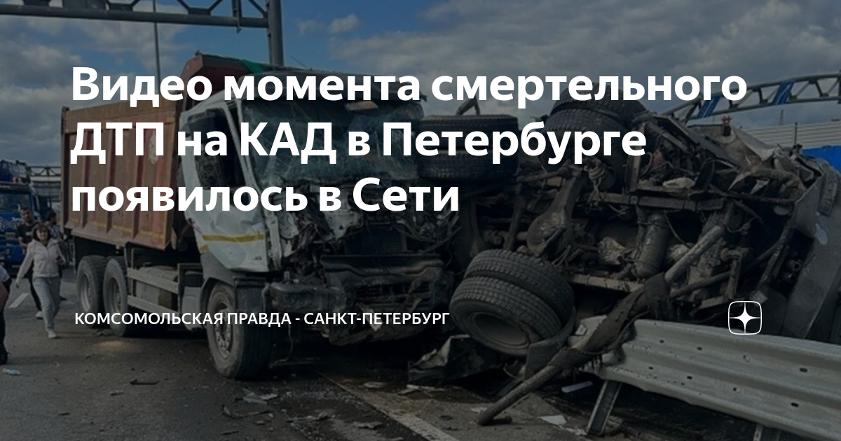 Камаз вылетел на встречку