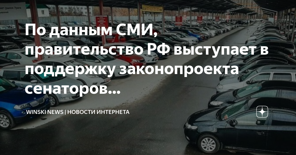 Правительство поддержало законопроект единой россии об отмене обязательного техосмотра