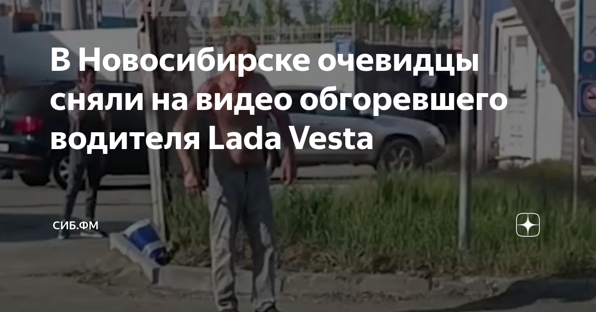 Весту снимают с производства