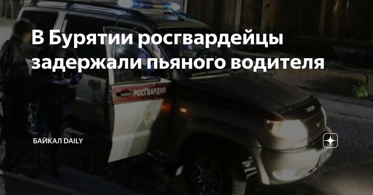 Юньков был задержан сотрудниками гибдд за управление автомобилем в состоянии