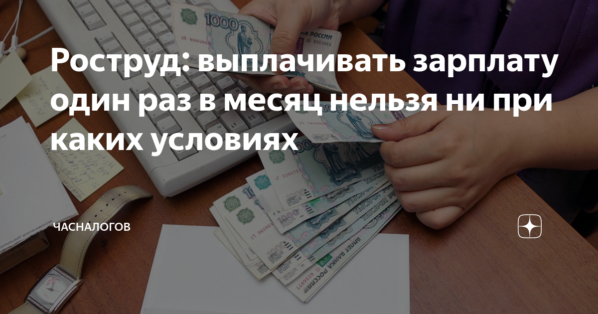 Начислить заработную плату водителю если он отработал 15 дней месяца