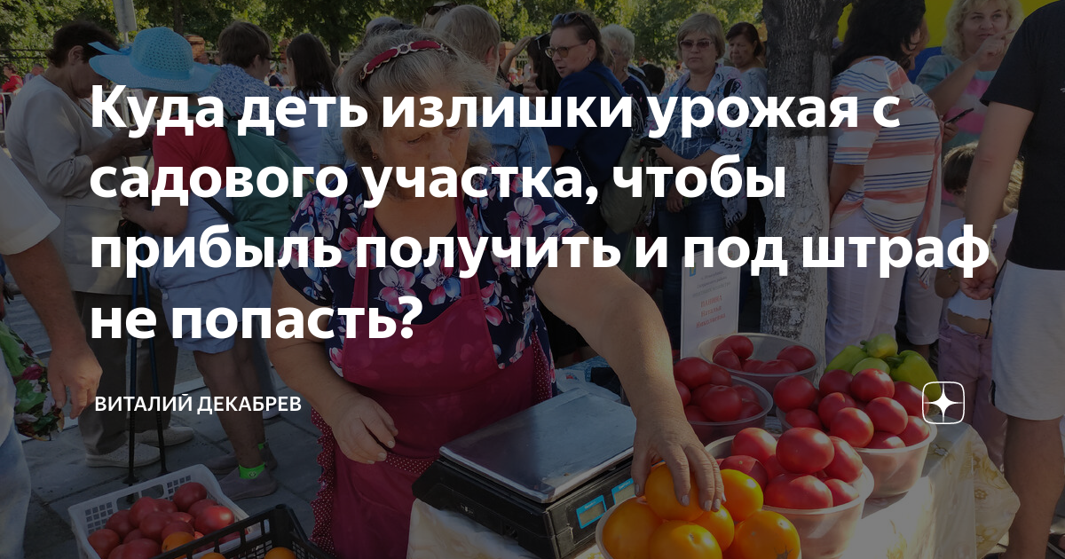 Попал в дтп обидно