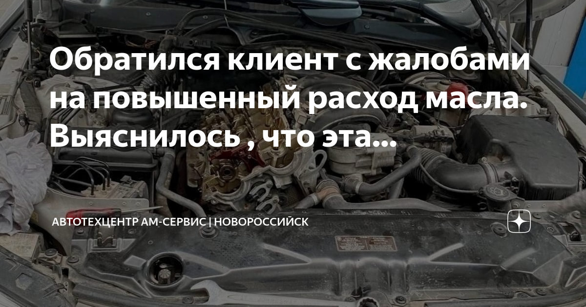 Двигатель крайслер расходует масло
