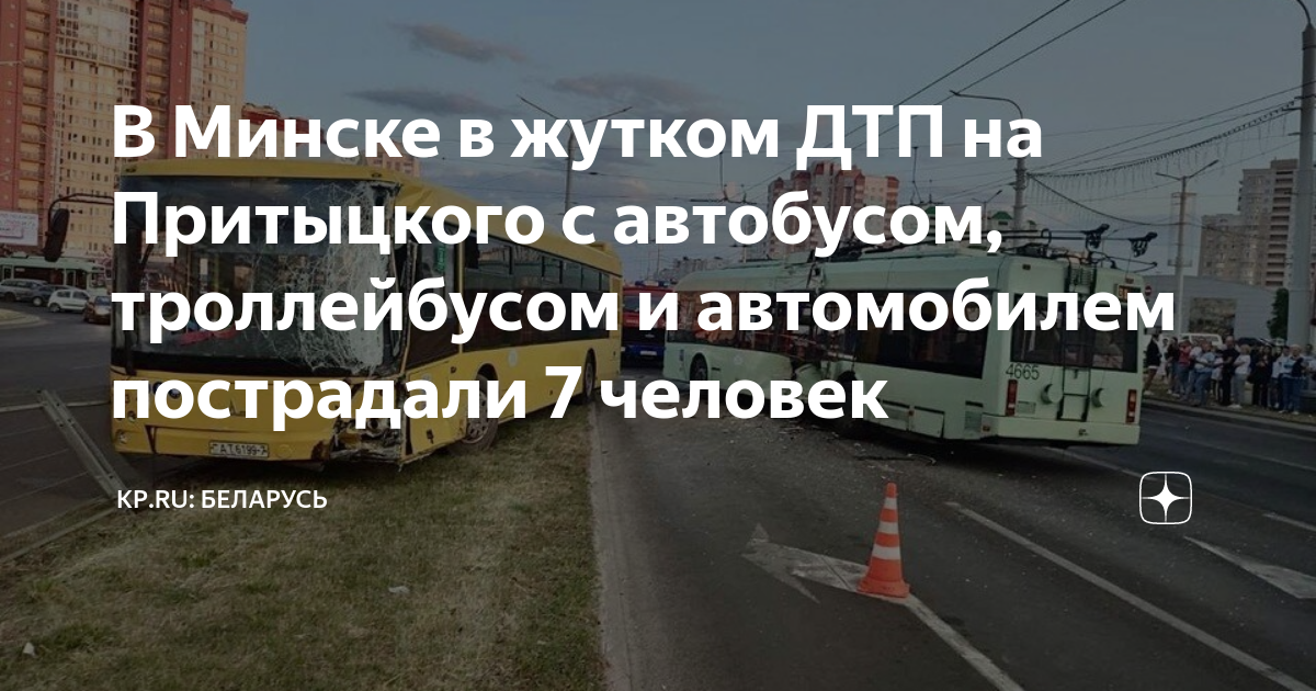 Дтп с тяжкими телесными повреждениями наказание виновнику дтп в рб