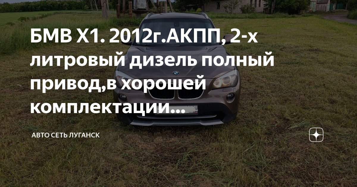 Приветственный свет bmw как работает