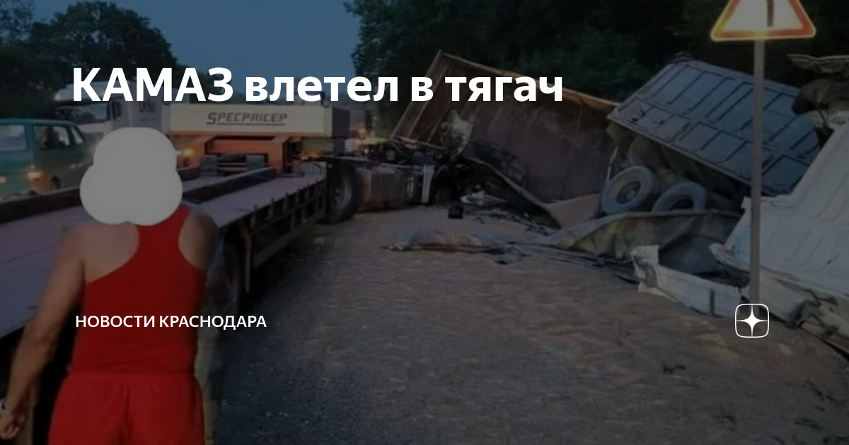 Водитель камаза не справился с управлением