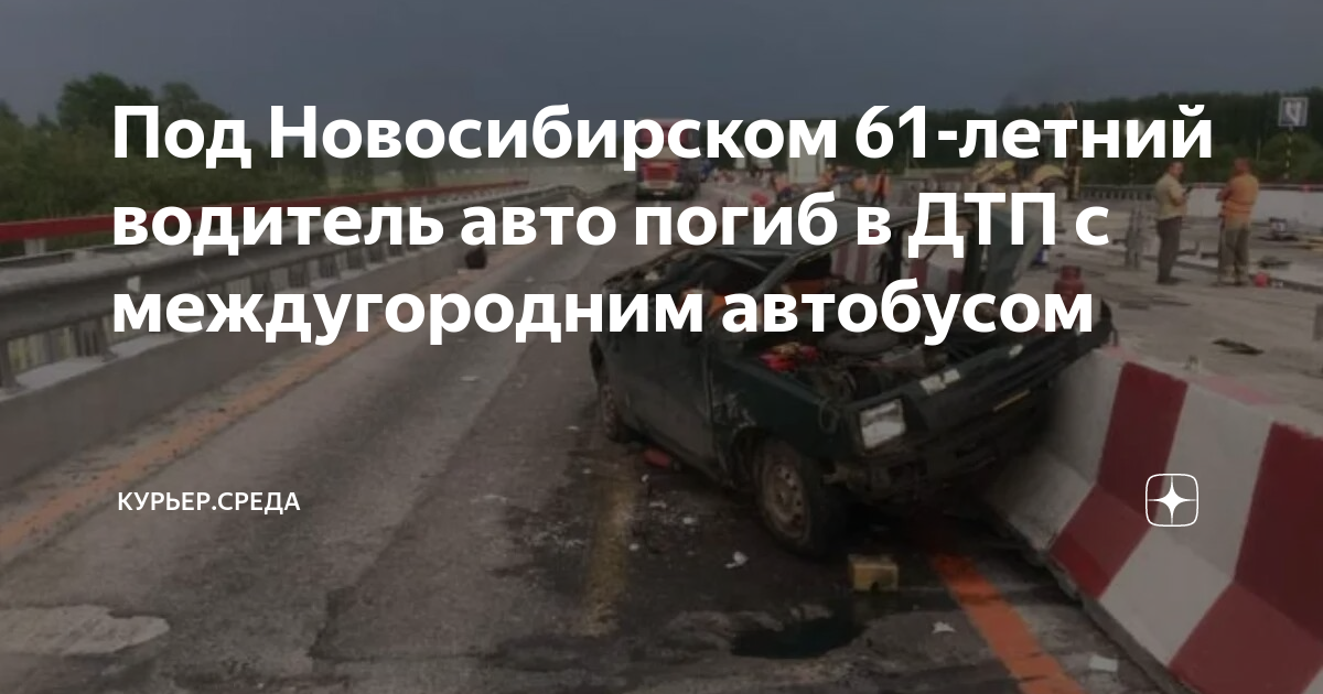 В момент дтп на момент дтп