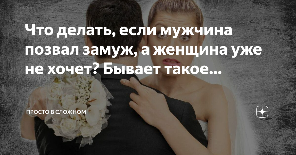 Не обманывайте себя: 7 невербальных признаков что мужчина вас не любит | MARIECLAIRE