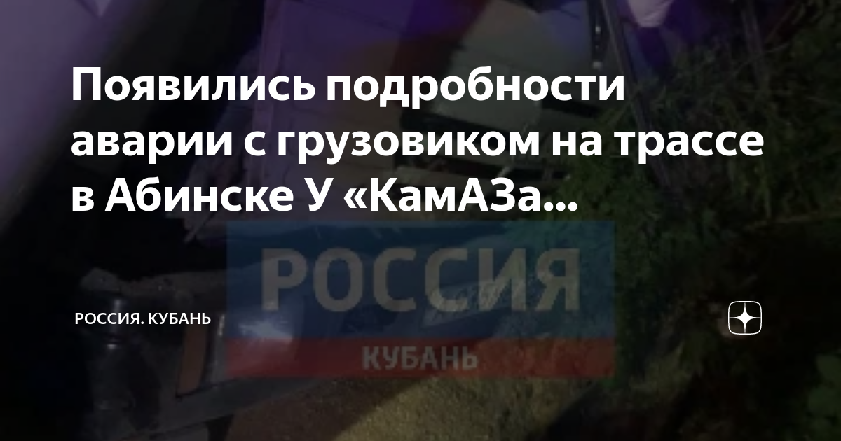 Камаз вылетел на встречку
