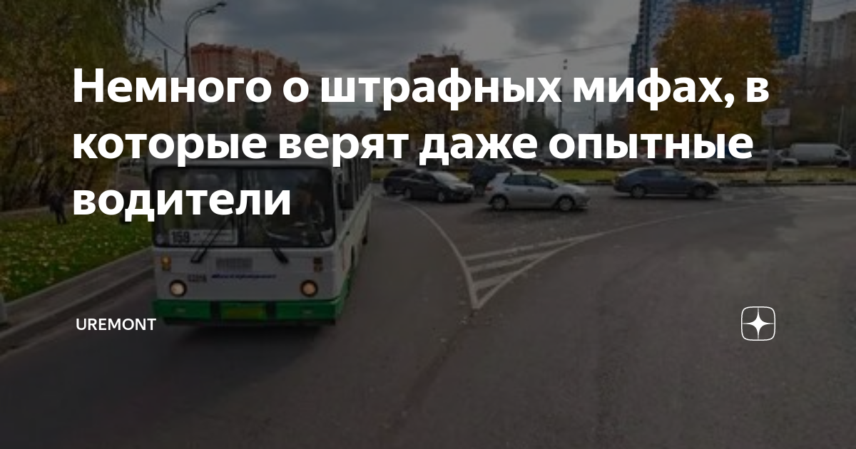 Водителей предупредили о штрафах за парковку на даче кому это грозит