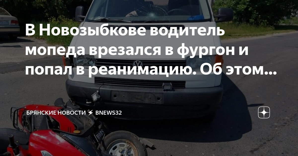 Не уступил дорогу попал в дтп