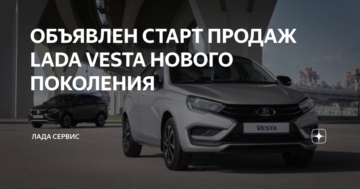 Лада веста шум двигателя при запуске