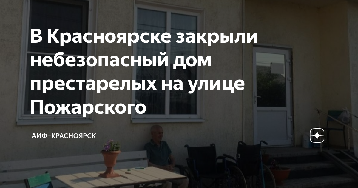 Штраф за отсутствие санитарной книжки у водителя