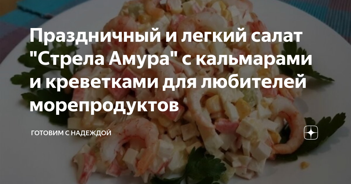 Любите готовить и вкусно поесть?